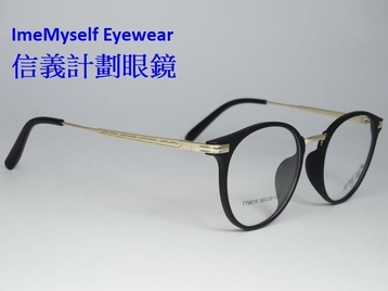 信義計劃眼鏡- 名牌眼鏡驚喜特價413